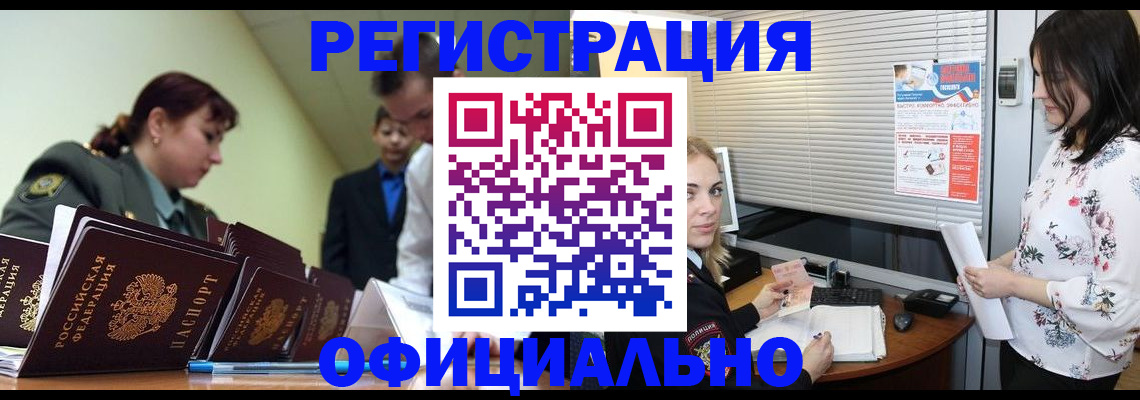 найти адрес прописки в Астрахани
